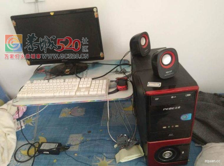 台式电脑转让937 / 作者:分类小编 / 帖子ID:233899