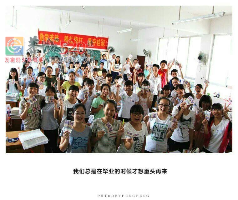 再回来看看   是否还会遇见老同学199 / 作者:绎苒 / 帖子ID:234208