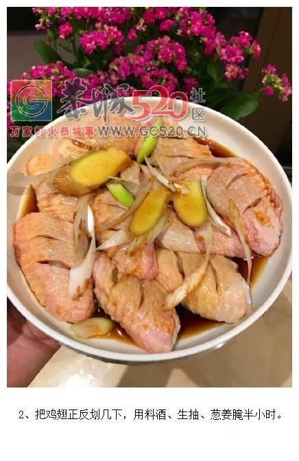 可乐鸡翅，恭城大吃掰可以试试690 / 作者:啤酒加烤串儿 / 帖子ID:234547