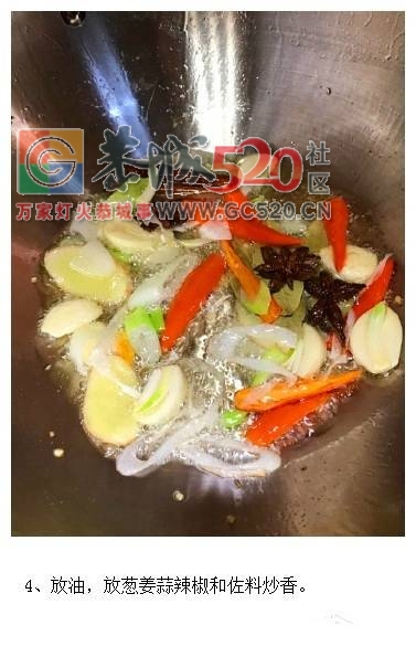 可乐鸡翅，恭城大吃掰可以试试408 / 作者:啤酒加烤串儿 / 帖子ID:234547