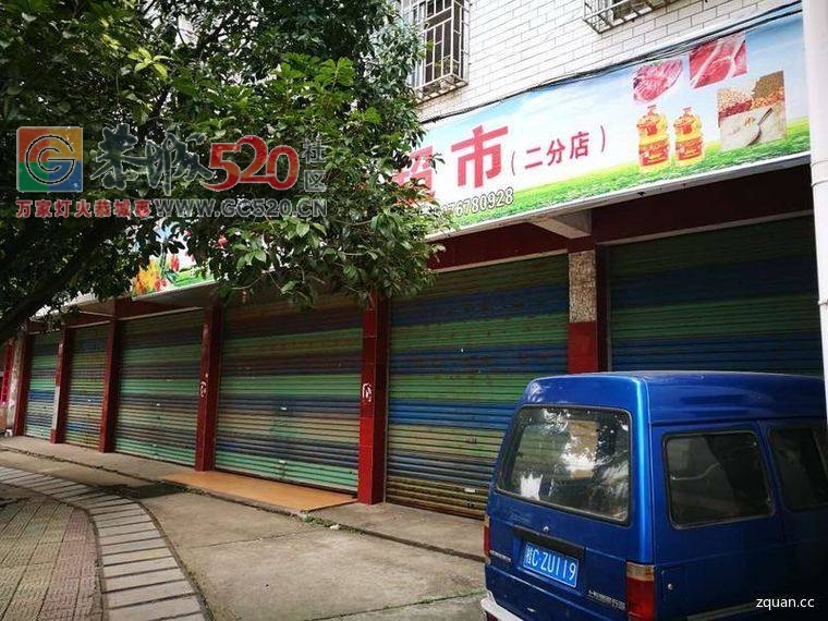 印山街口空门面出租208 / 作者:分类小编 / 帖子ID:234574