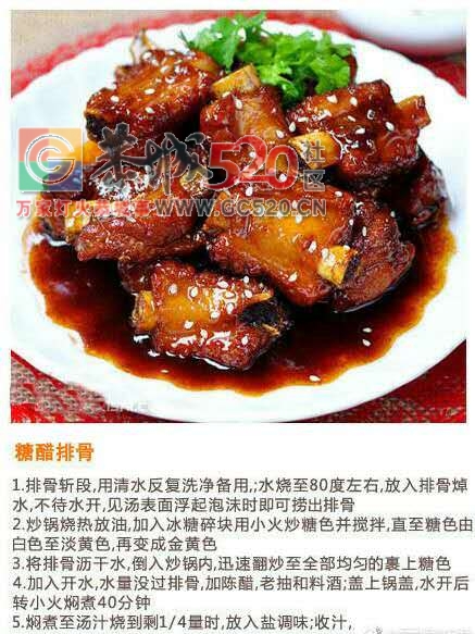 9种排骨做法，你喜欢哪种？88 / 作者:啤酒加烤串儿 / 帖子ID:234624