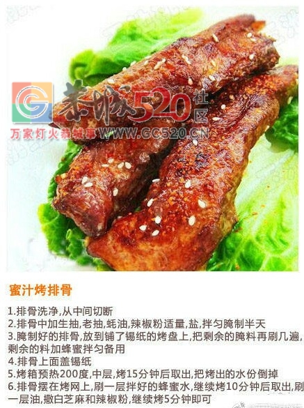 9种排骨做法，你喜欢哪种？580 / 作者:啤酒加烤串儿 / 帖子ID:234624
