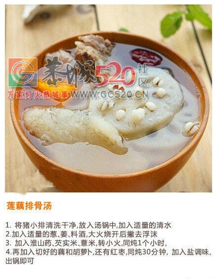 9种排骨做法，你喜欢哪种？18 / 作者:啤酒加烤串儿 / 帖子ID:234624