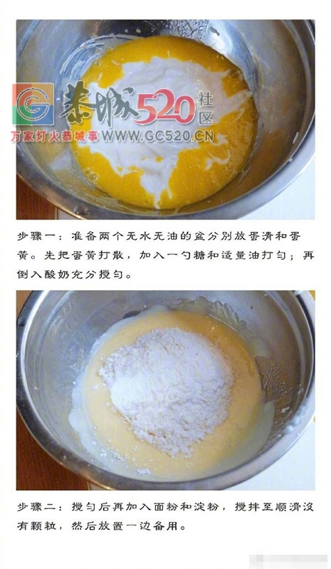 电饭煲蛋糕，15分钟搞定，零失败的蛋糕～口感像轻乳酪蛋糕一样软软的~285 / 作者:啤酒加烤串儿 / 帖子ID:234760
