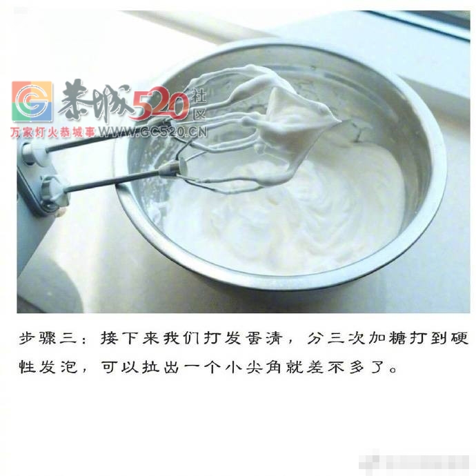 电饭煲蛋糕，15分钟搞定，零失败的蛋糕～口感像轻乳酪蛋糕一样软软的~610 / 作者:啤酒加烤串儿 / 帖子ID:234760