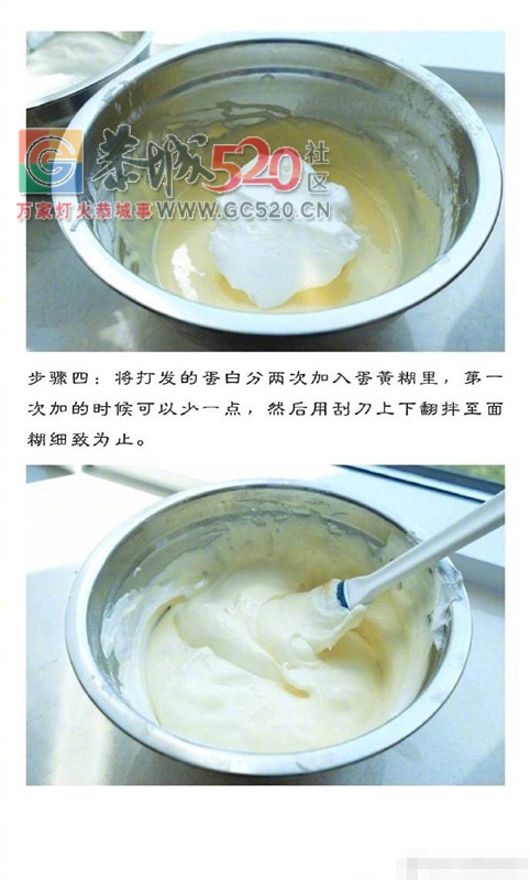 电饭煲蛋糕，15分钟搞定，零失败的蛋糕～口感像轻乳酪蛋糕一样软软的~320 / 作者:啤酒加烤串儿 / 帖子ID:234760