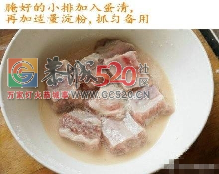 糖醋小排，酸酸甜甜，味道一级棒！547 / 作者:啤酒加烤串儿 / 帖子ID:234820