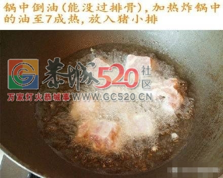 糖醋小排，酸酸甜甜，味道一级棒！620 / 作者:啤酒加烤串儿 / 帖子ID:234820