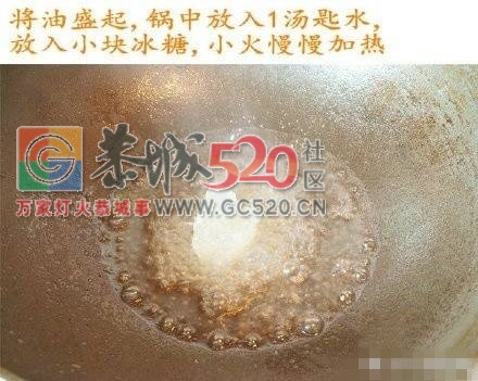 糖醋小排，酸酸甜甜，味道一级棒！146 / 作者:啤酒加烤串儿 / 帖子ID:234820
