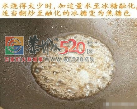 糖醋小排，酸酸甜甜，味道一级棒！97 / 作者:啤酒加烤串儿 / 帖子ID:234820