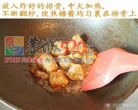 糖醋小排，酸酸甜甜，味道一级棒！6 / 作者:啤酒加烤串儿 / 帖子ID:234820