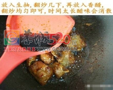 糖醋小排，酸酸甜甜，味道一级棒！365 / 作者:啤酒加烤串儿 / 帖子ID:234820