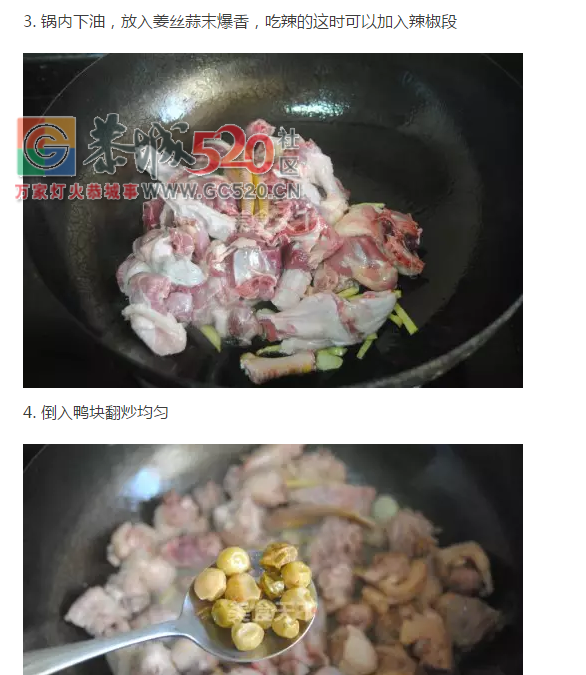 山黄皮焖水鸭：只需一杯冰啤酒，上桌一秒扫光348 / 作者:想吃水浸粑 / 帖子ID:234868