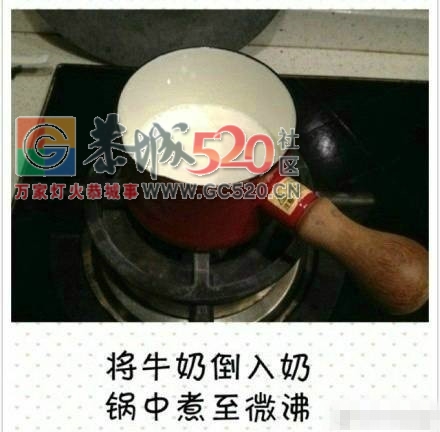 美味的双皮奶，就问你想不想吃！694 / 作者:啤酒加烤串儿 / 帖子ID:234877