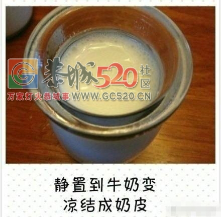 美味的双皮奶，就问你想不想吃！23 / 作者:啤酒加烤串儿 / 帖子ID:234877