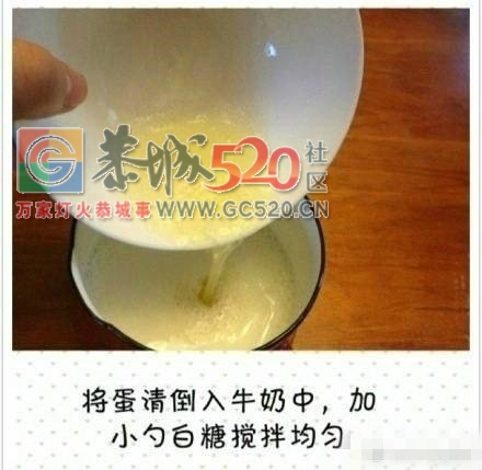 美味的双皮奶，就问你想不想吃！766 / 作者:啤酒加烤串儿 / 帖子ID:234877