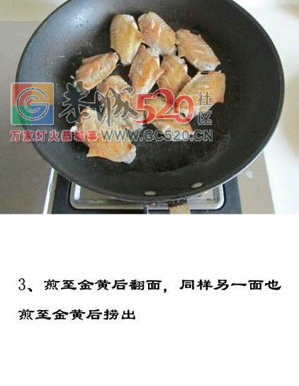 继可乐鸡翅后来锅麻辣鸡翅925 / 作者:啤酒加烤串儿 / 帖子ID:234949