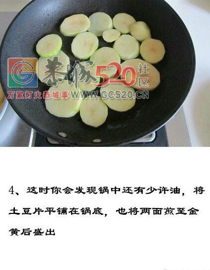 继可乐鸡翅后来锅麻辣鸡翅115 / 作者:啤酒加烤串儿 / 帖子ID:234949