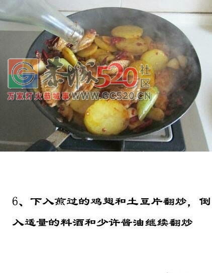 继可乐鸡翅后来锅麻辣鸡翅189 / 作者:啤酒加烤串儿 / 帖子ID:234949