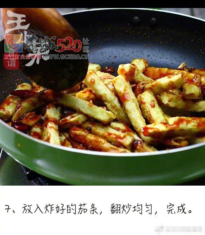 风味茄子条，给我来碗米饭！701 / 作者:啤酒加烤串儿 / 帖子ID:235008