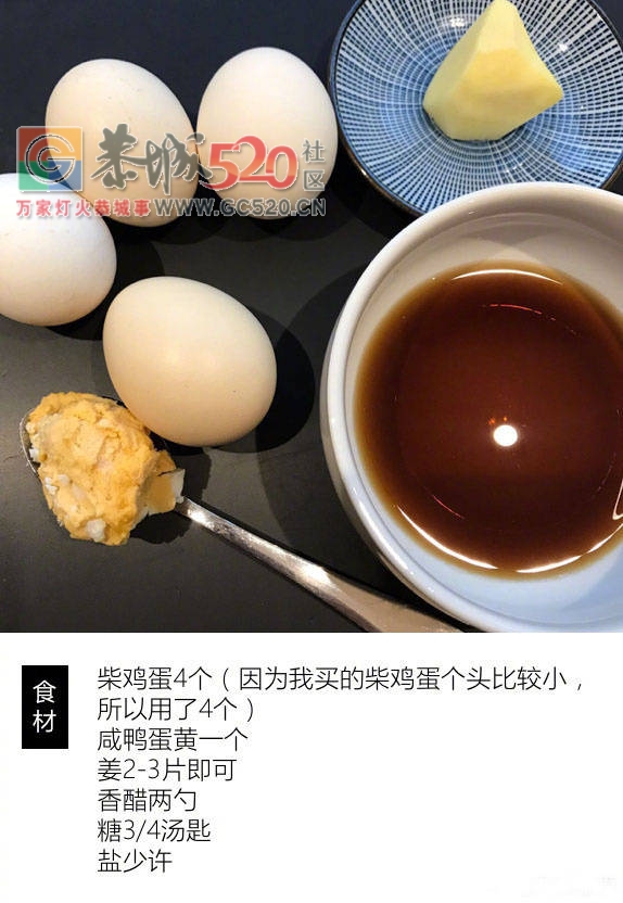 黄磊做的一道孙红雷特别爱吃的“赛螃蟹”！感觉以后可以靠它解解馋大闸蟹的馋了！695 / 作者:啤酒加烤串儿 / 帖子ID:235070