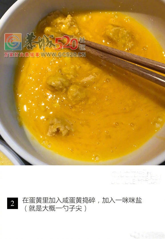 黄磊做的一道孙红雷特别爱吃的“赛螃蟹”！感觉以后可以靠它解解馋大闸蟹的馋了！343 / 作者:啤酒加烤串儿 / 帖子ID:235070