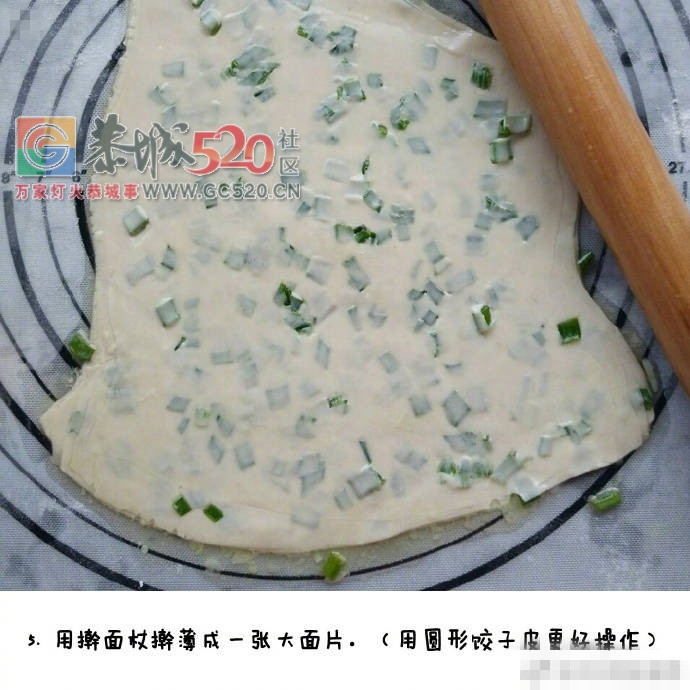快手葱油饼（饺子皮版本）饺子皮加了些葱花做成葱油饼,，就问你吃过没...891 / 作者:啤酒加烤串儿 / 帖子ID:235121