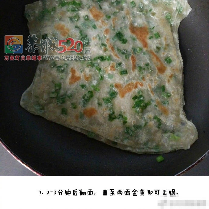 快手葱油饼（饺子皮版本）饺子皮加了些葱花做成葱油饼,，就问你吃过没...7 / 作者:啤酒加烤串儿 / 帖子ID:235121