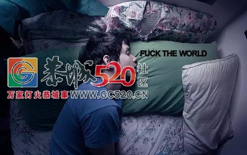 床上像这样睡觉的人，肝脏多半不好！352 / 作者:疾控客服 / 帖子ID:235157