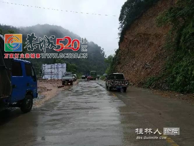 暴雨再次袭击桂林，怎一个“惨”字了得！！759 / 作者:九命猫 / 帖子ID:235172