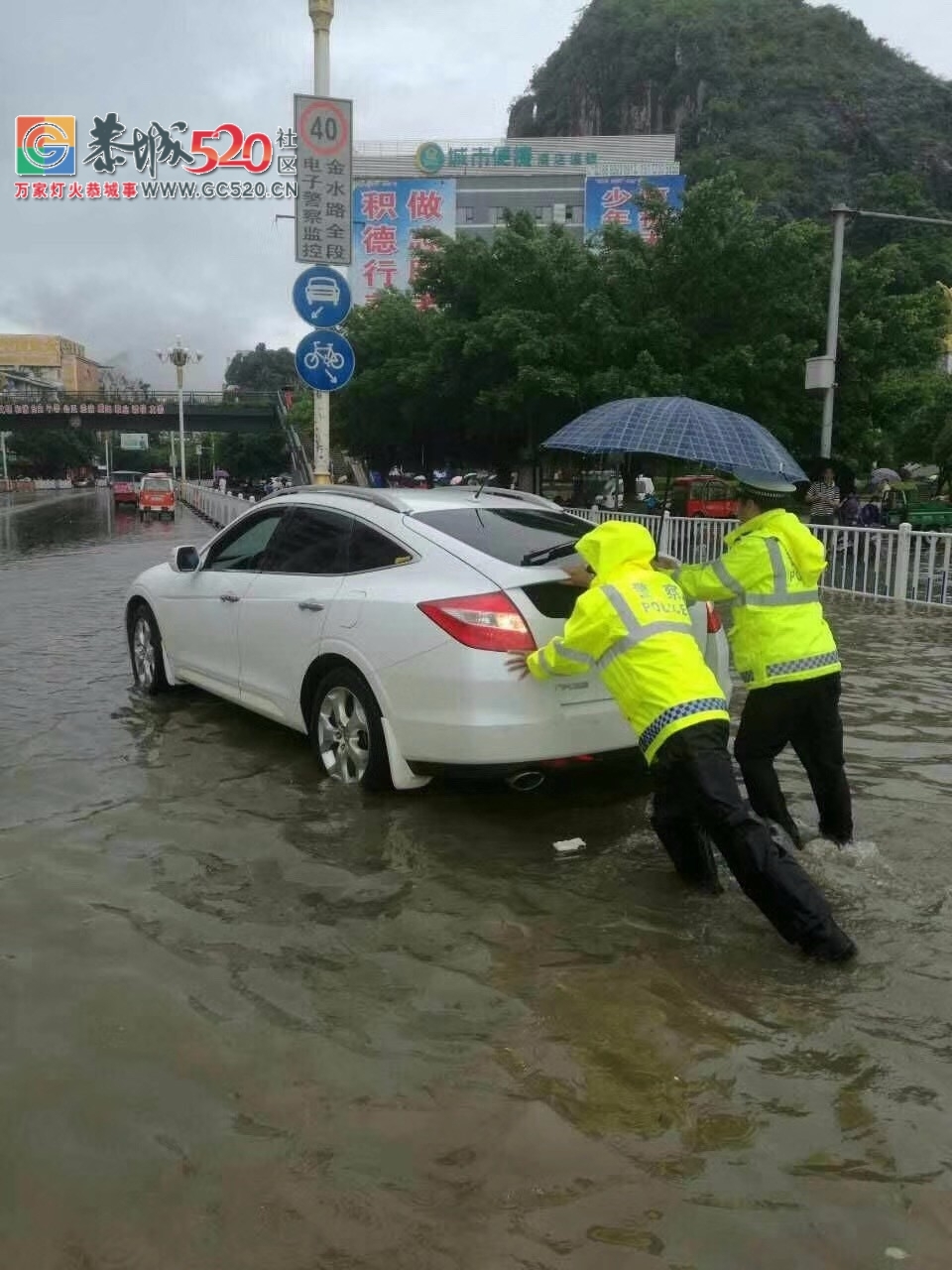 暴雨再次袭击桂林，怎一个“惨”字了得！！905 / 作者:九命猫 / 帖子ID:235172