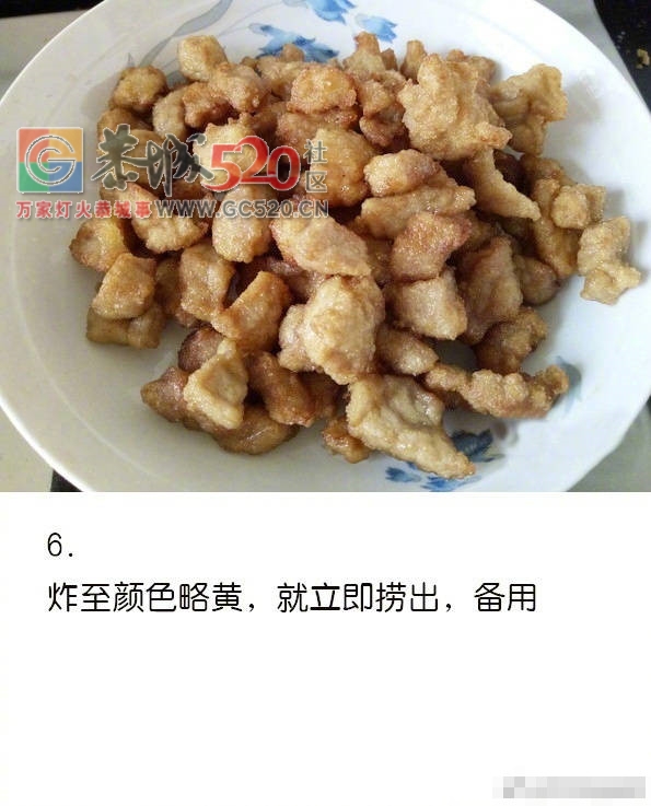 菠萝咕噜肉,三下两下就可以上桌啦LALA273 / 作者:啤酒加烤串儿 / 帖子ID:235232