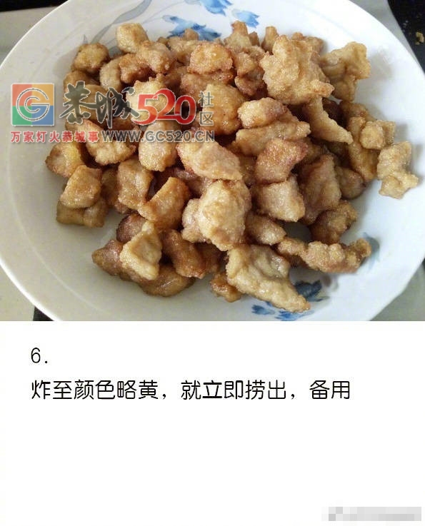 菠萝咕噜肉,三下两下就可以上桌啦LALA177 / 作者:啤酒加烤串儿 / 帖子ID:235232