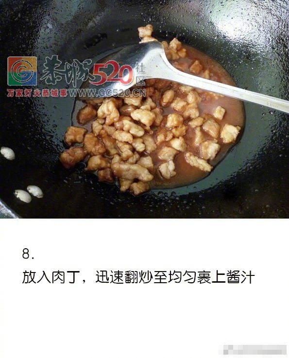 菠萝咕噜肉,三下两下就可以上桌啦LALA201 / 作者:啤酒加烤串儿 / 帖子ID:235232