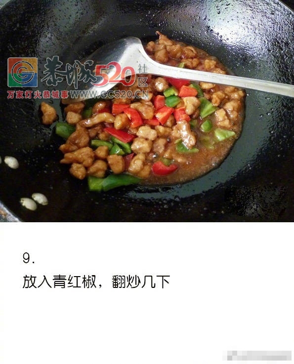 菠萝咕噜肉,三下两下就可以上桌啦LALA459 / 作者:啤酒加烤串儿 / 帖子ID:235232