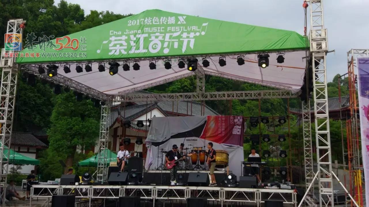恭城茶江音乐节现场高清大图、全程直播视频来袭！没去现场的朋友一定不能错过！661 / 作者:分类小编 / 帖子ID:235256
