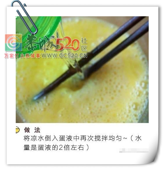 水嫩细滑的肉末鸡蛋羹。。。674 / 作者:啤酒加烤串儿 / 帖子ID:235271