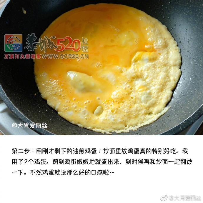 好吃到流泪的快手炒面，好吃到秒杀外面路边摊420 / 作者:jphzy / 帖子ID:235272