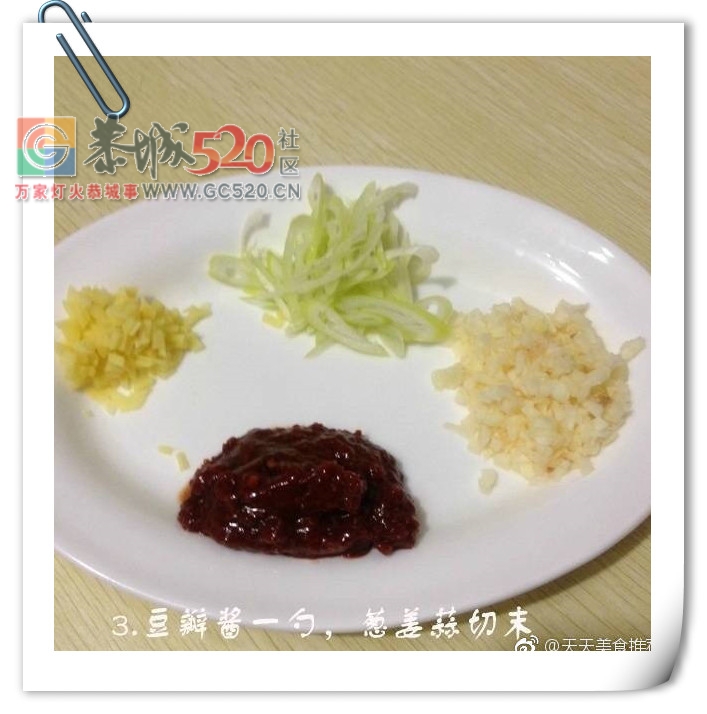 【鱼香肉丝的做法】大朋友小朋友都适合723 / 作者:啤酒加烤串儿 / 帖子ID:235341