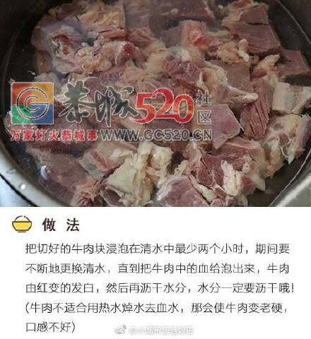 这碗面，吃货们一定吃了还想吃947 / 作者:单身狗的生活 / 帖子ID:235353
