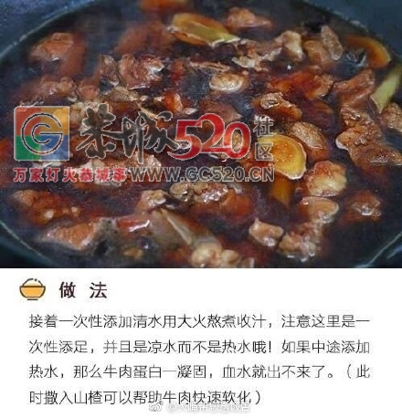 这碗面，吃货们一定吃了还想吃794 / 作者:单身狗的生活 / 帖子ID:235353