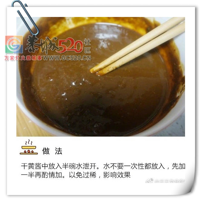 夏天来碗炸酱面，别提多香了！381 / 作者:啤酒加烤串儿 / 帖子ID:235380