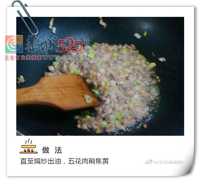 夏天来碗炸酱面，别提多香了！420 / 作者:啤酒加烤串儿 / 帖子ID:235380