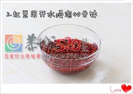 【红豆椰汁糕】红豆搭配椰汁和牛奶，口味香甜，夏日必备甜品！800 / 作者:啤酒加烤串儿 / 帖子ID:235411