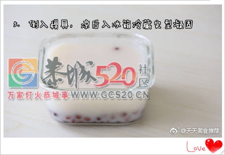【红豆椰汁糕】红豆搭配椰汁和牛奶，口味香甜，夏日必备甜品！768 / 作者:啤酒加烤串儿 / 帖子ID:235411