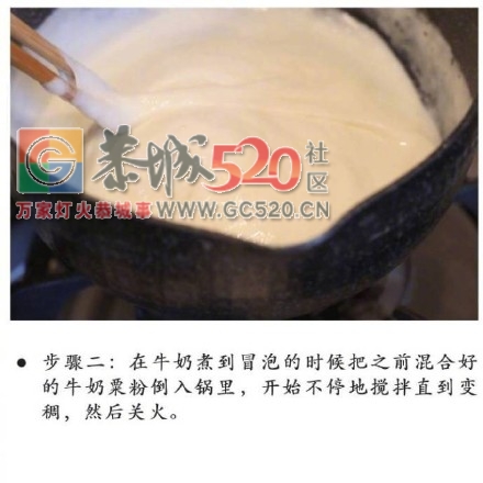 自制椰子奶冻，夏天来做适合自己的冷冻甜点，美食get！夏天伴侣！265 / 作者:该做的事情 / 帖子ID:235472