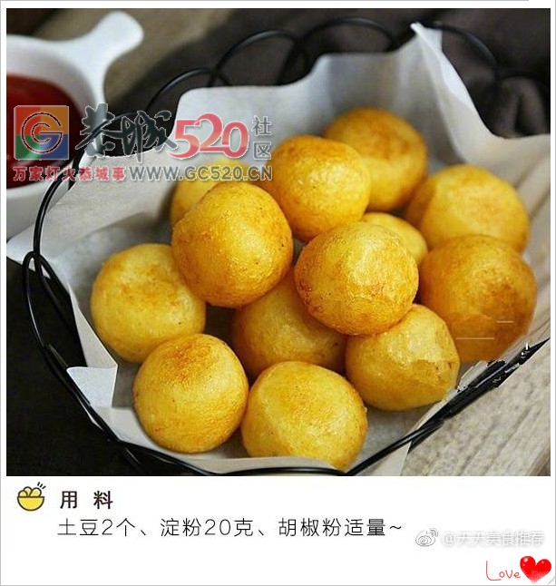 土豆这么做，蘸上番茄酱，一口一个。。。。957 / 作者:啤酒加烤串儿 / 帖子ID:235473