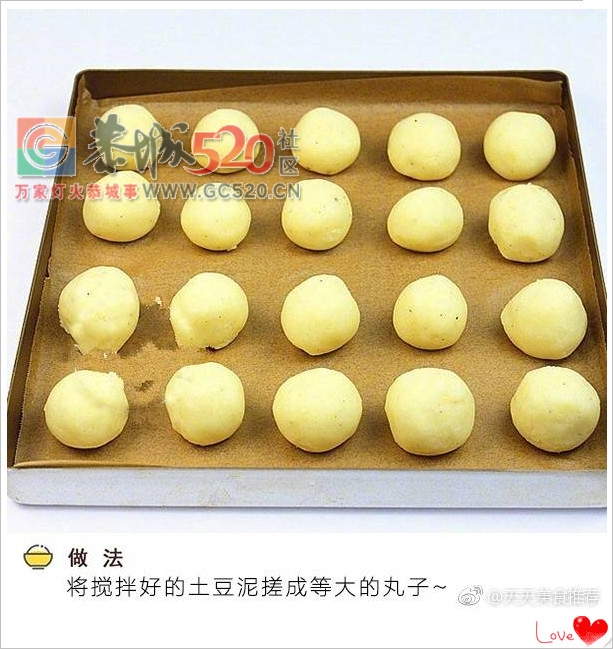土豆这么做，蘸上番茄酱，一口一个。。。。633 / 作者:啤酒加烤串儿 / 帖子ID:235473