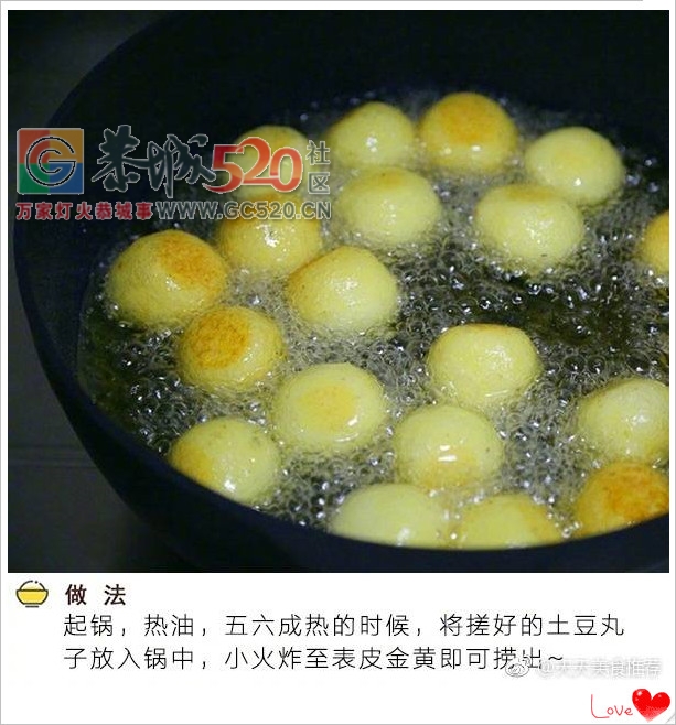 土豆这么做，蘸上番茄酱，一口一个。。。。970 / 作者:啤酒加烤串儿 / 帖子ID:235473